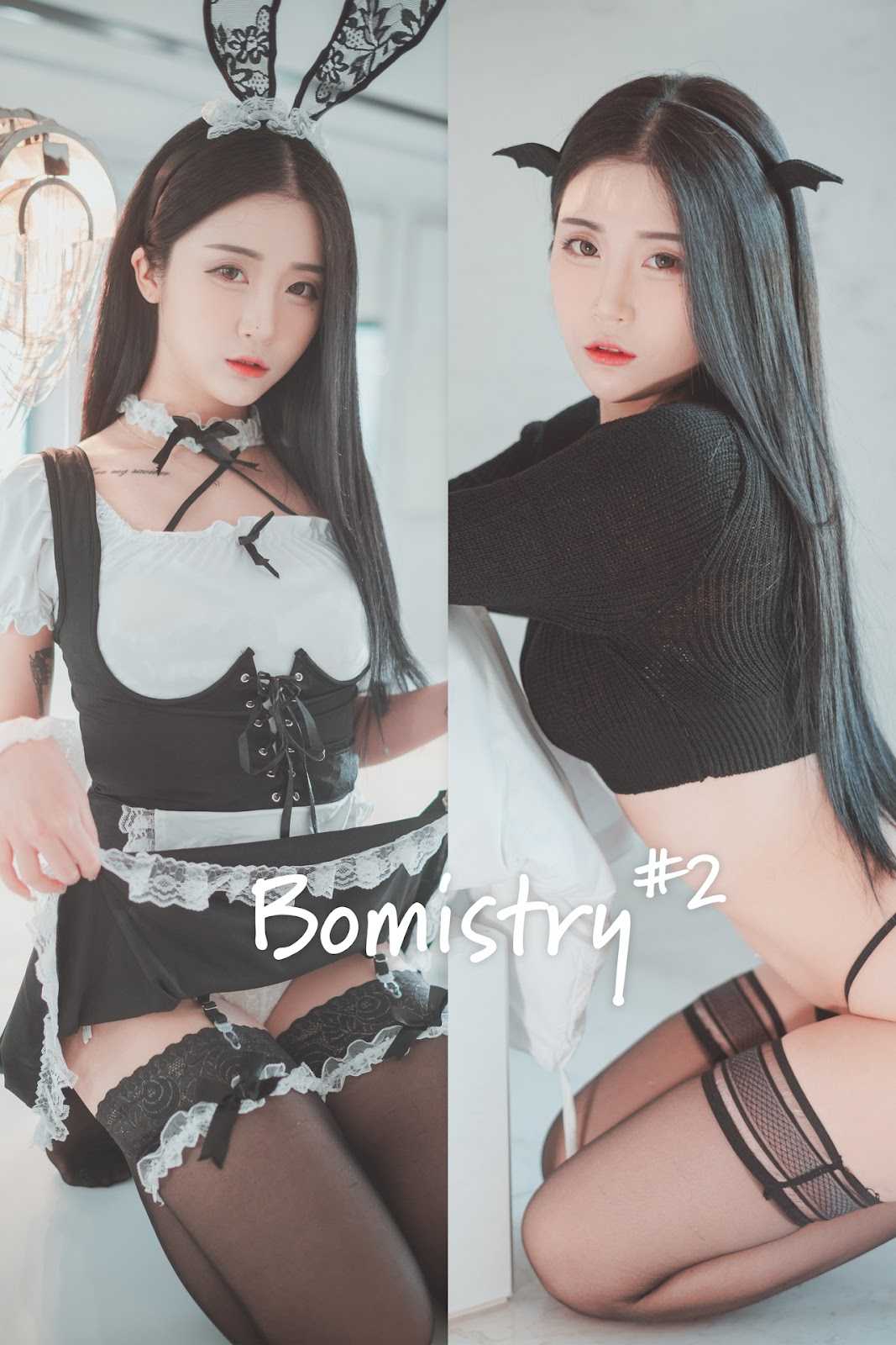 Jeong Bomi 정보미, [DJAWA] Bomistry #2 Set.01 （Girl Crush 걸크러쉬）