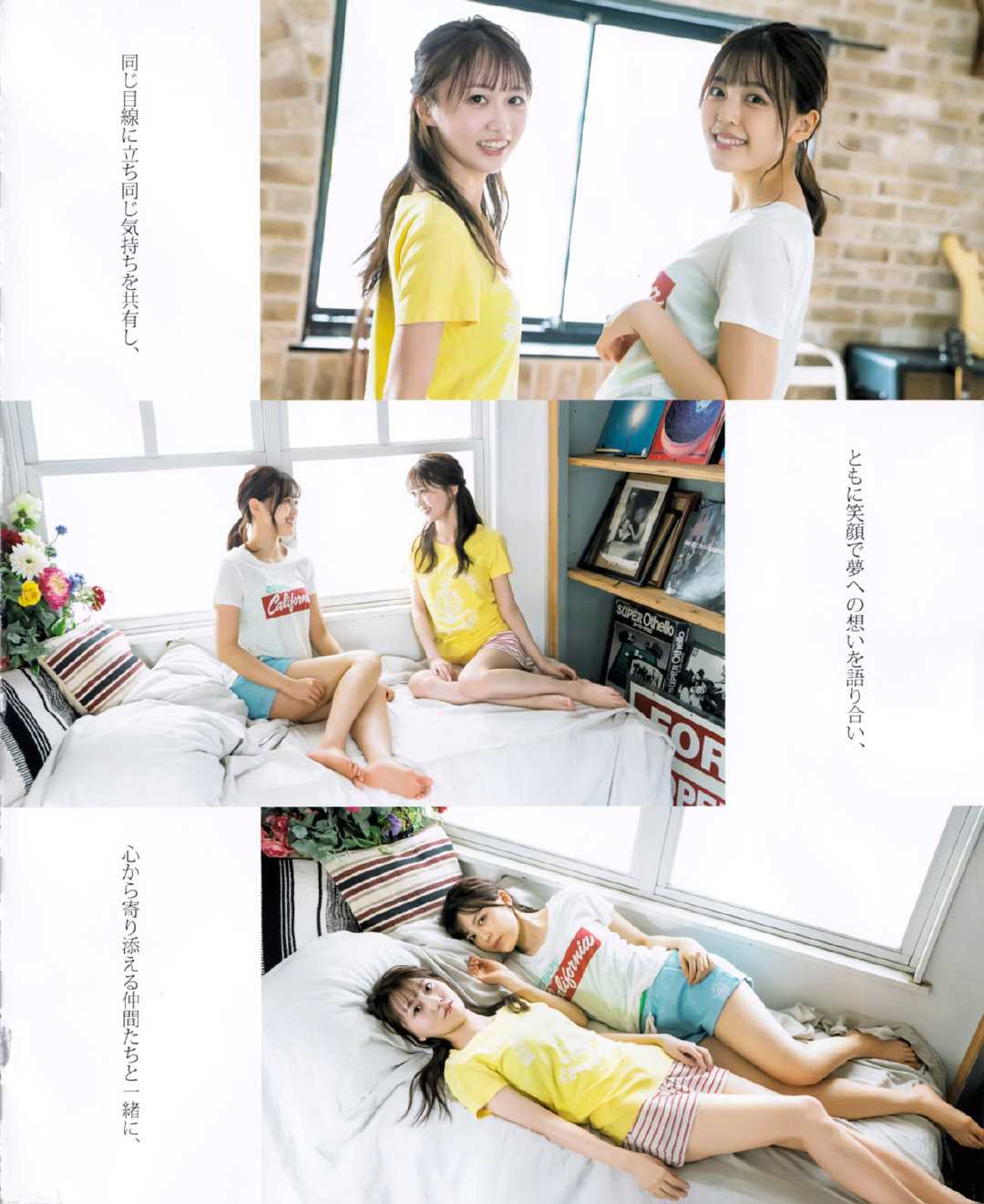 Yuna Shibata 柴田柚菜, Mio Yakubo 矢久保美緒, BOMB! 2021.09 (ボム 2021年9月号)