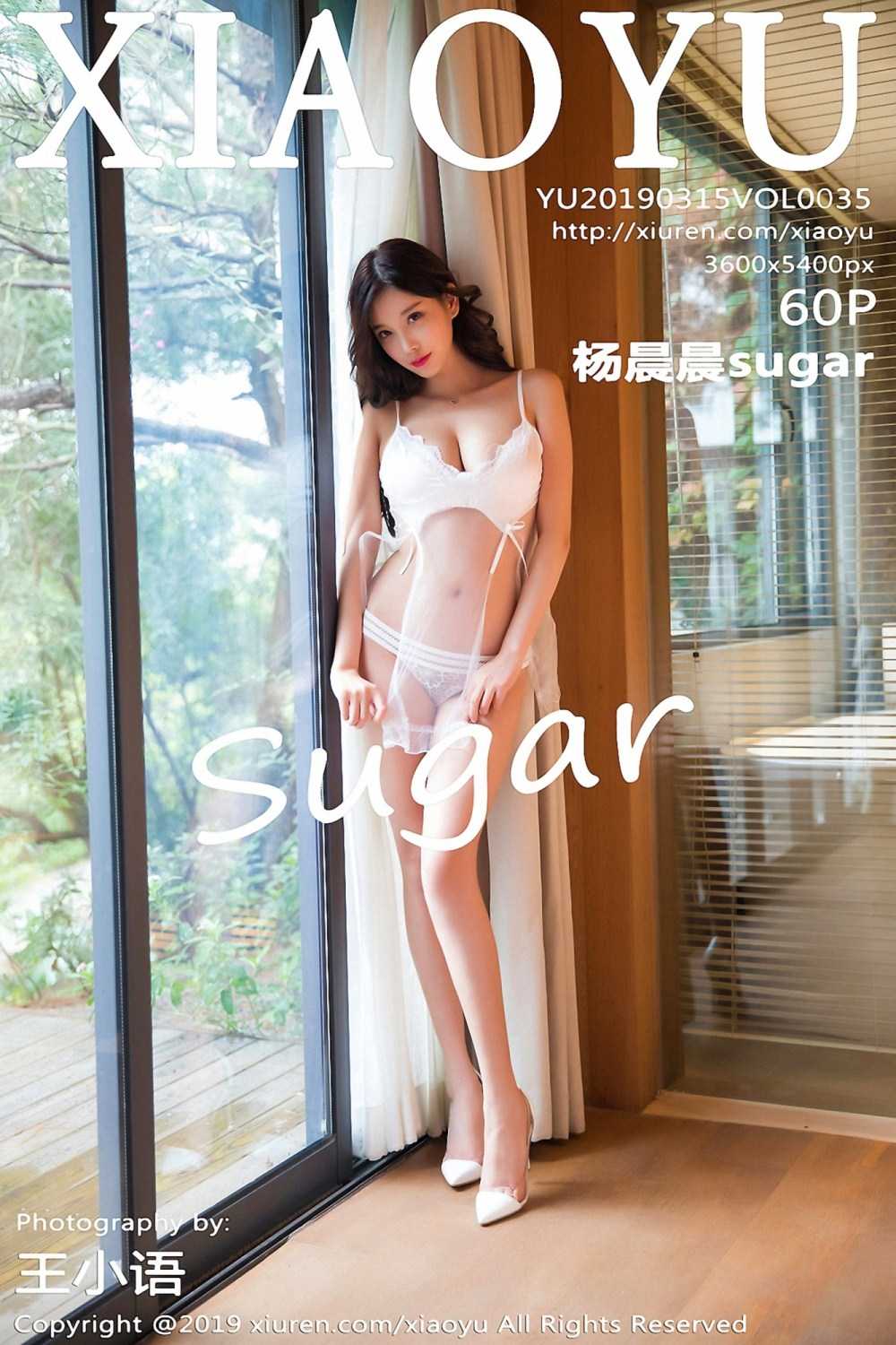 [XiaoYu画语界] 2019.03.15 VOL.035 杨晨晨sugar