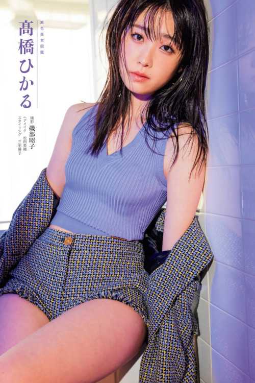 Hikaru Takahashi 高橋ひかる, Shukan Bunshun 2022.03.24 (週刊文春 2022年3月24日号)