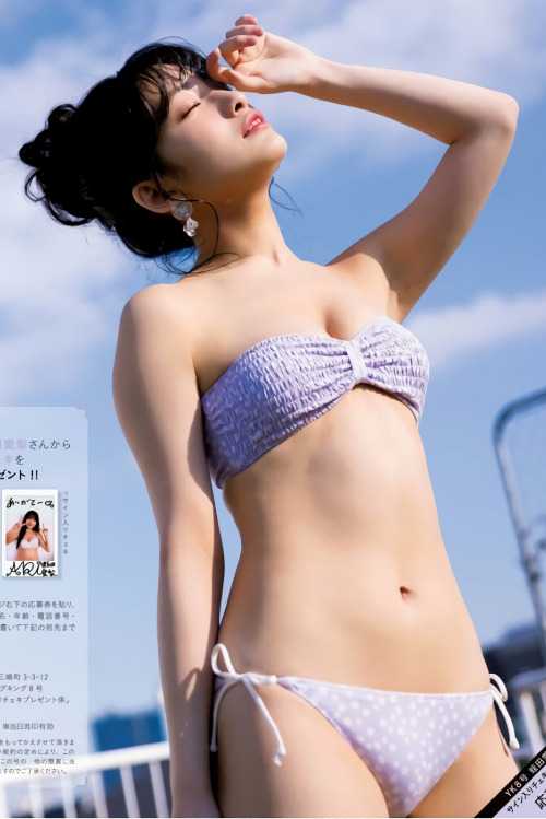 Airi Hiruta 蛭田愛梨, Young King 2022 No.08 (ヤングキング 2022年8号)