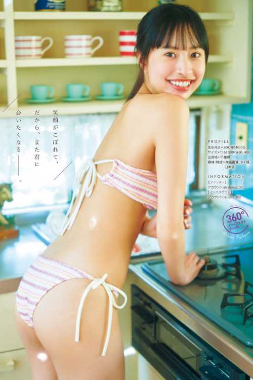 Ralumu Fujikawa 藤川らるむ, Young Magazine 2022 No.25 (ヤングマガジン 2022年25号)