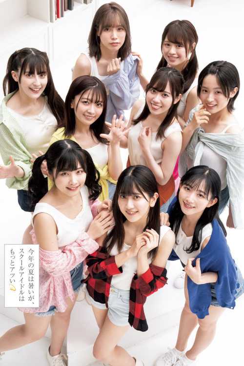 Liella! リエラ, Young Jump 2022 No.35 (ヤングジャンプ 2022年35号)