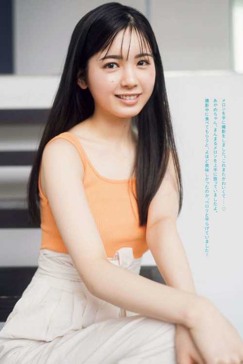 Ayame Tsutsui 筒井あやめ, Gekkan Young Magazine 2022 No.10 (月刊ヤングマガジン 2022年10号)