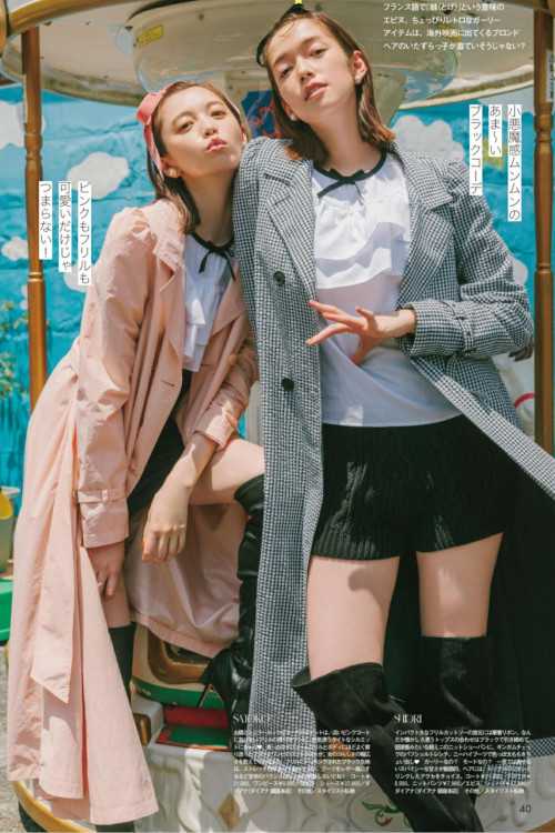 Shiori Sato 佐藤栞里, Satoko Miyata 宮田聡子, aR (アール) Magazine 2022.09