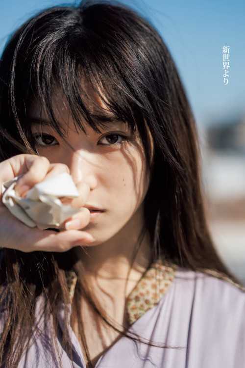 Rin Kataoka 片岡凜, Young Jump 2023 No.01 (ヤングジャンプ 2023年01号)