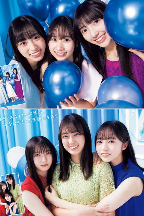 Hinatazaka46 日向坂46, Young Jump 2023 No.09 (ヤングジャンプ 2023年9号) Part.02