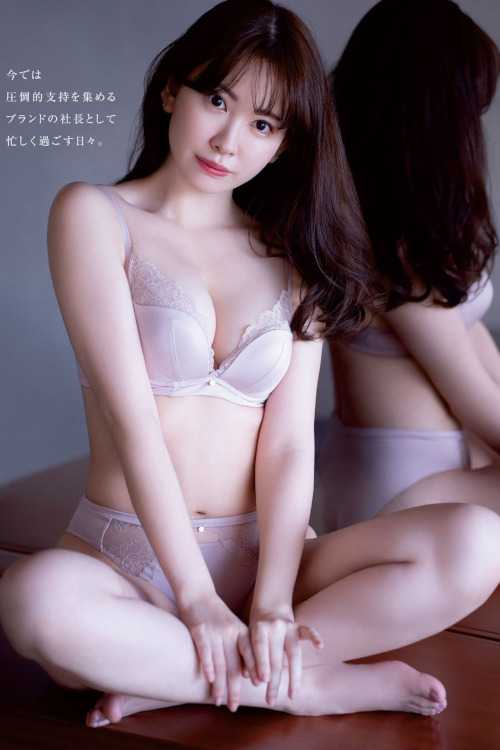 Haruna Kojima 小嶋陽菜, Young Magazine 2023 No.20 (ヤングマガジン 2023年20号)