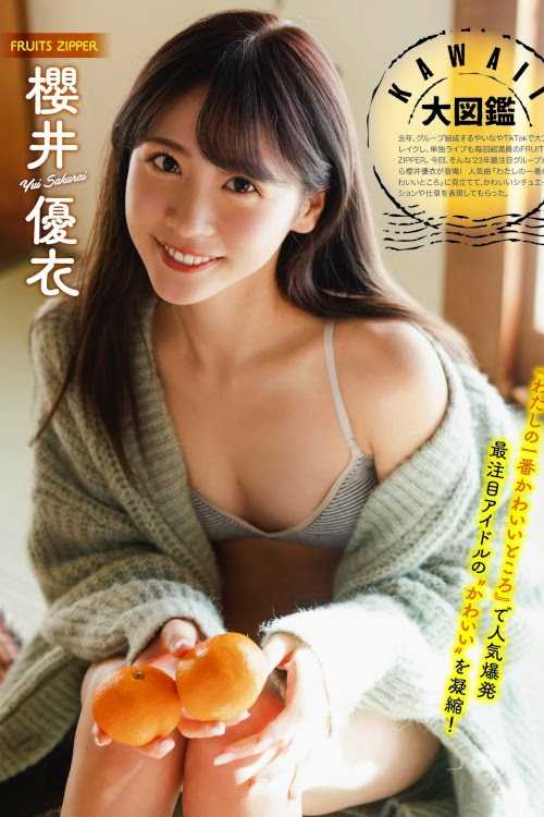 Yui Sakurai 櫻井優衣, PLATINUM FLASH 2023 VOL.21