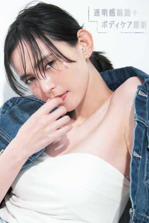 Yu Hirukawa 比留川游, aR (アール) Magazine 2023.12