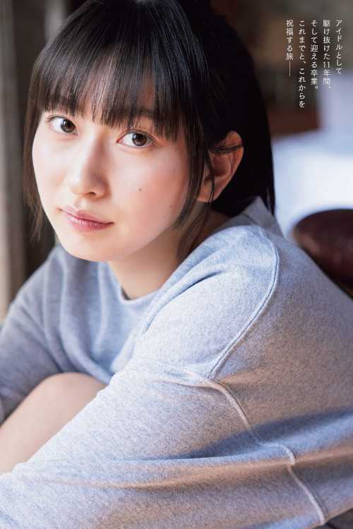 Akari Uemura 植村あかり, FLASH 2024.06.18 (フラッシュ 2024年6月18日号)