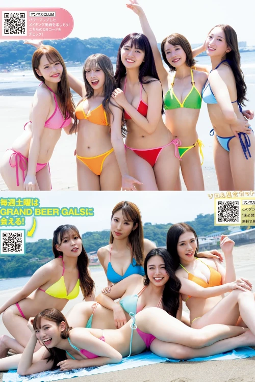 GRAND BEER GALS〈グラビアギャルズ〉全員登場！, Young Magazine 2024 No.38 (ヤングマガジン 2024年38号)