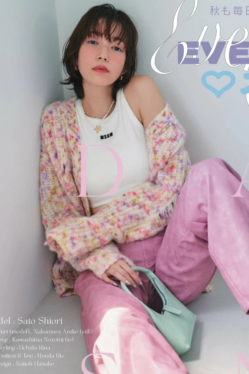 Shiori Sato 佐藤栞里, aR (アール) Magazine 2024.10